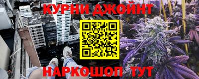 гашишное масло Кимры