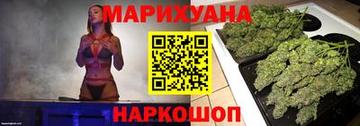 бутик Кинель