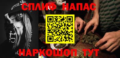 метамфетамин Балашиха