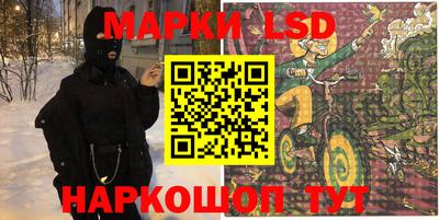 мескалин Балахна