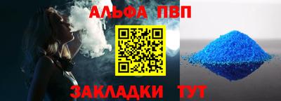 бутик Кинель
