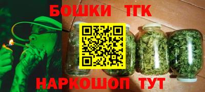бутик Кинель
