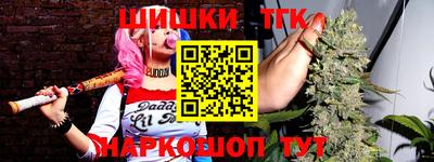 метамфетамин Балашиха