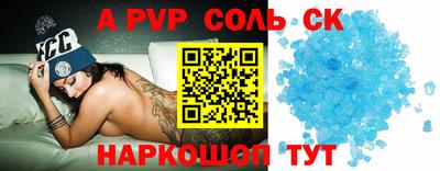 прущая мука Кингисепп