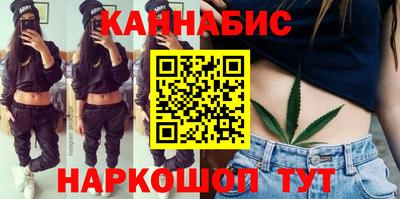 гашишное масло Кимры