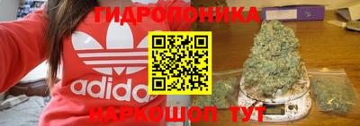 бутик Кинель