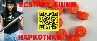 спиды Краснознаменск