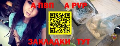 прущая мука Кингисепп