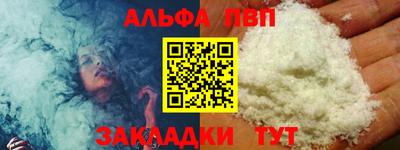 бутик Кинель