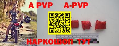 метамфетамин Балашиха