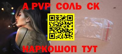 метамфетамин Балашиха