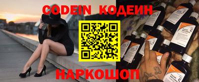 бутик Кинель