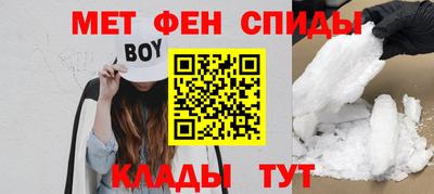 бутик Кинель