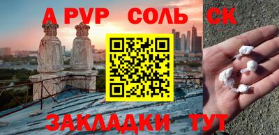 прущая мука Кингисепп