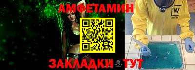 бутик Кинель