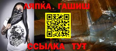 гашишное масло Кимры