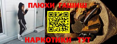 гашишное масло Кимры