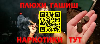 MESCALINE Балаково