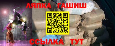 мескалин Балахна