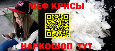 бутик Кинель