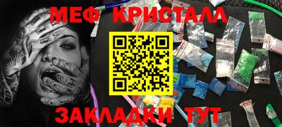 бутик Кинель