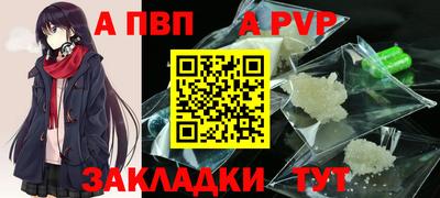 прущая мука Кингисепп
