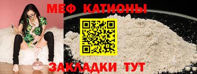 прущая мука Кингисепп