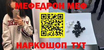 метамфетамин Балашиха