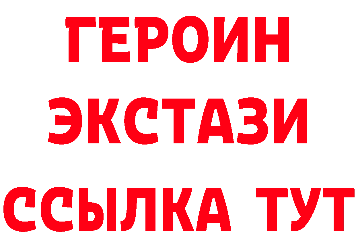 Кетамин VHQ ССЫЛКА даркнет МЕГА Симферополь