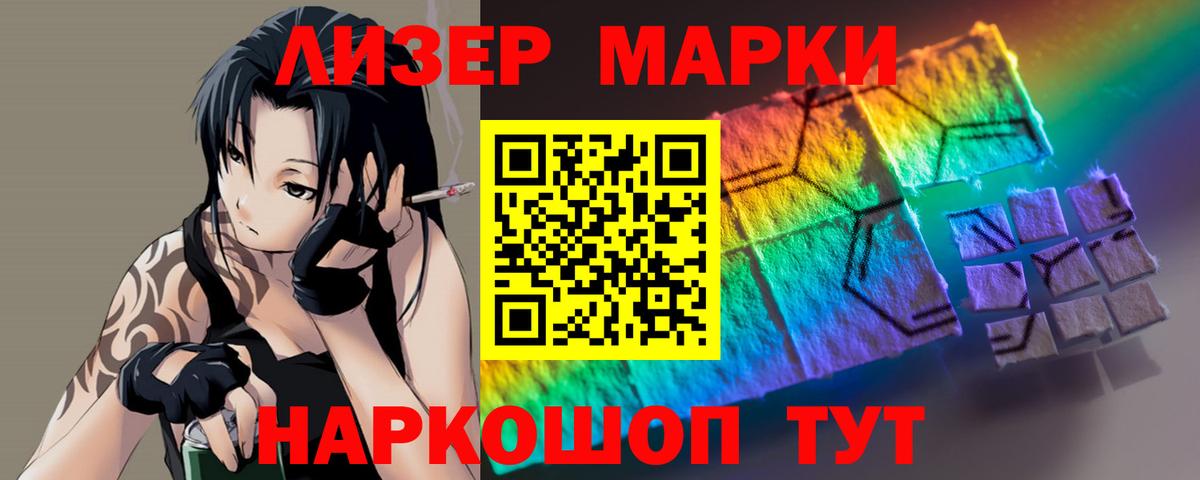 LSD-25 экстази ecstasy Симферополь