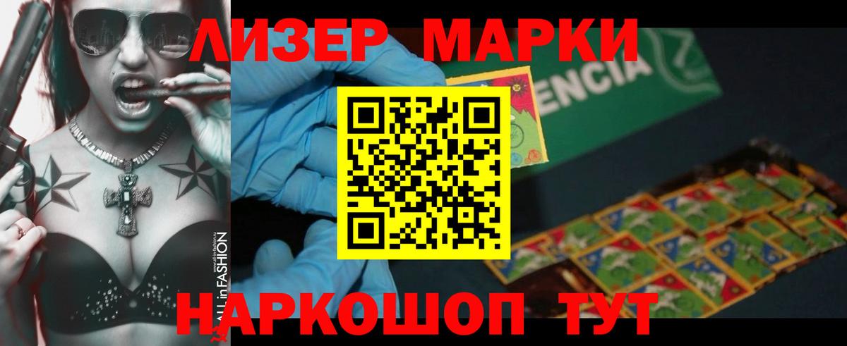 Лсд 25 экстази  LSD-25 экстази кислота  Вход с VPN  Симферополь 