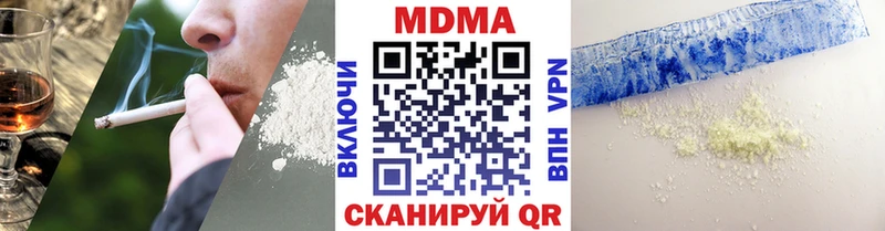 МДМА молли Симферополь