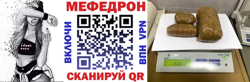 МЯУ-МЯУ мука  цена   Симферополь 