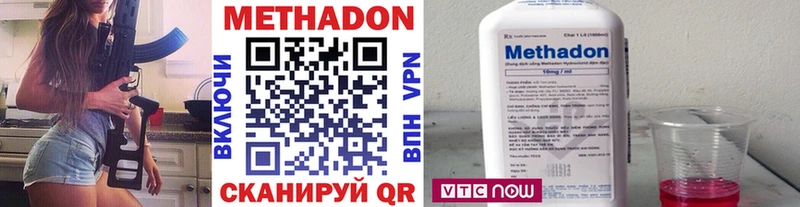 Метадон белоснежный  сколько стоит  Симферополь 