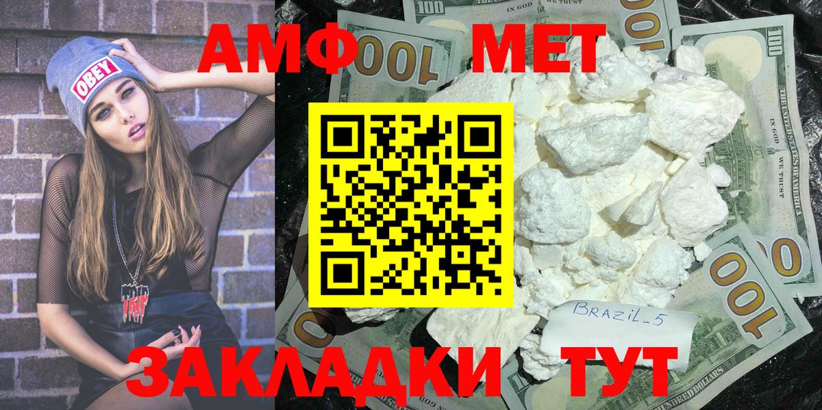 Симферополь  Метадон  ГАШ  Меф МЯУ МЯУ   АМФЕТАМИН  