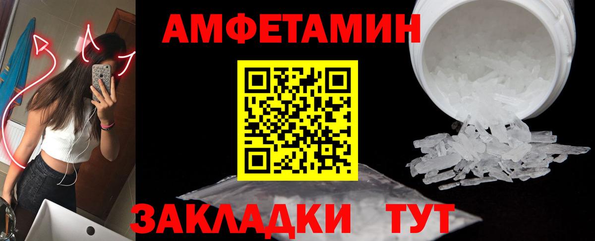 Метамфетамин кристалл  Метамфетамин кристалл  Симферополь  Вход с VPN 
