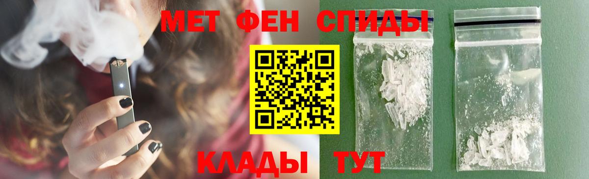 МЕТАМФЕТАМИН  Симферополь  МЕТАМФЕТАМИН винт 