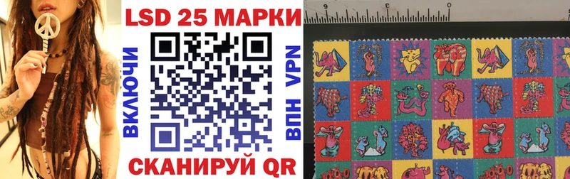 купить закладку  Симферополь  Наркотические марки 1500мкг 