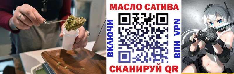 Дистиллят ТГК Wax  даркнет сайт  Симферополь 