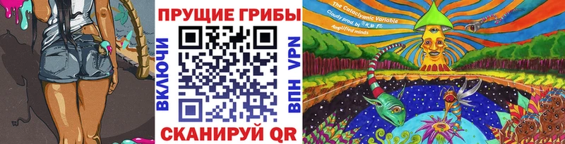 гидра ONION  Симферополь  Галлюциногенные грибы Psilocybe  где купить наркоту 