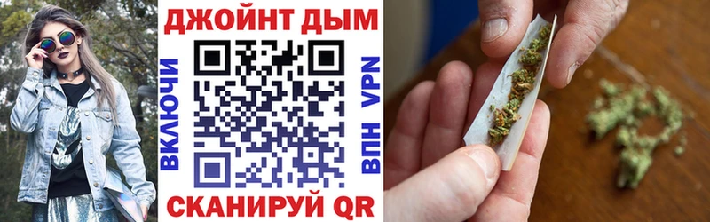 закладки  Симферополь  Бошки Шишки Ganja 