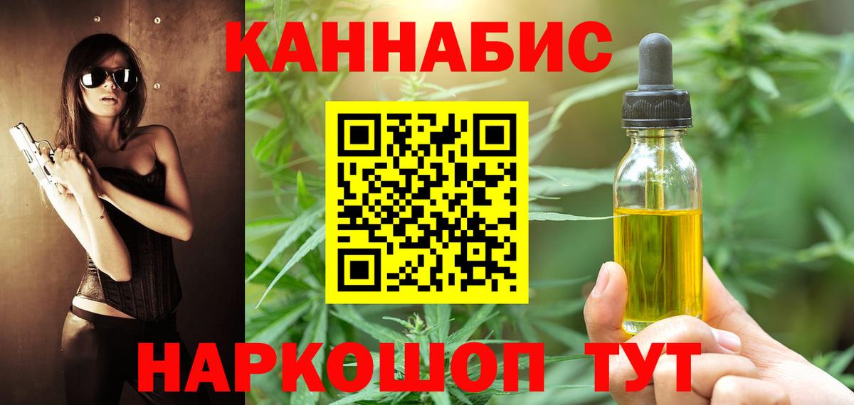 ГАШИШ Симферополь