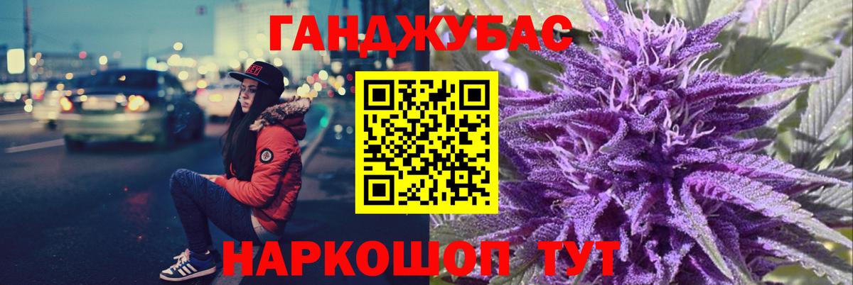 Каннабис MAZAR Симферополь