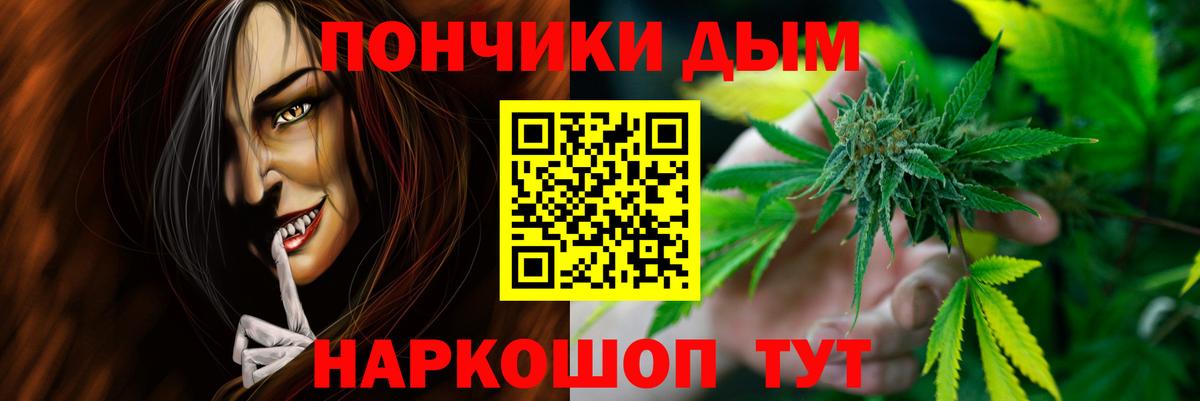 Шишки марихуана AK-47 Симферополь