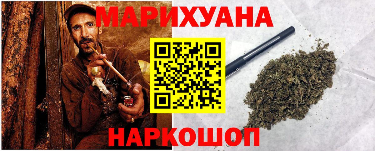 Каннабис конопля  Бошки марихуана план  Симферополь  Каннабис тримм 